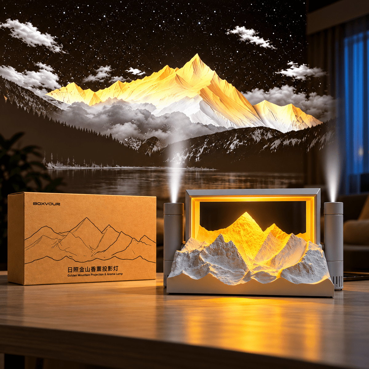 Golden Mountain 3-in-1 Projection & Aroma Lamp - Collected Lab